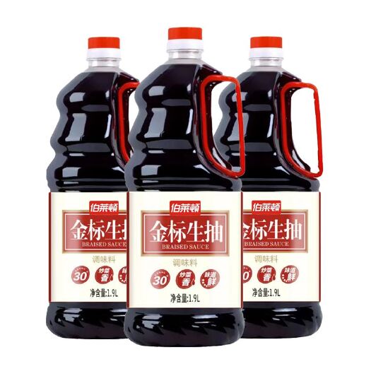 新密市味极鲜桶装酱油，生抽，调味料，炒菜，凉拌，厨房提鲜葱姜蒜