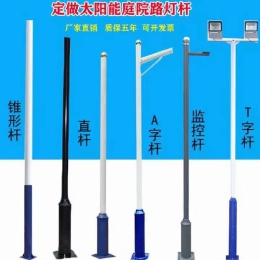 博白县农村不用拉线路灯