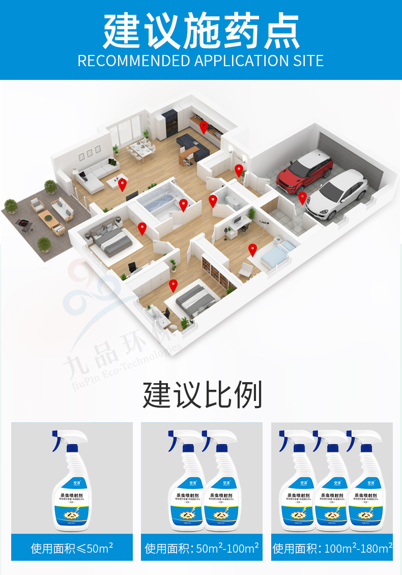 空消蚂蚁药家用杀虫剂喷雾剂室内厨房灭蚁药杀红大小蚂蚁
