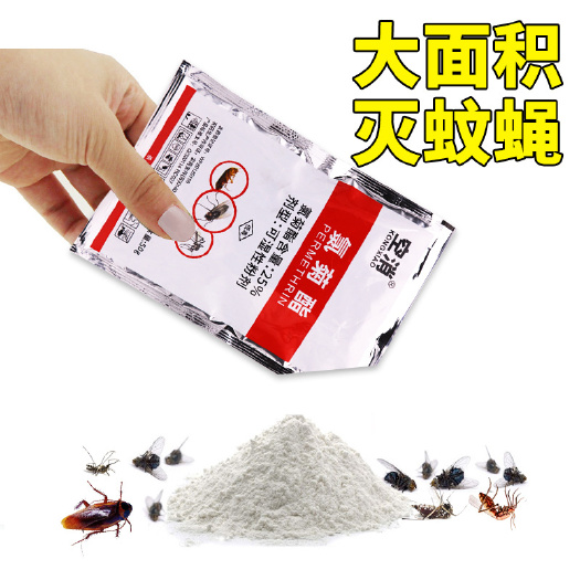 空消 氯菊酯 可湿性粉剂50g 苍蝇蚊子杀虫粉