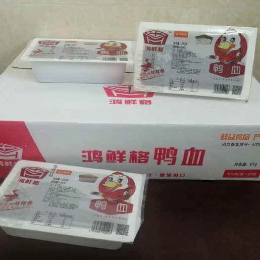 南京鸭血