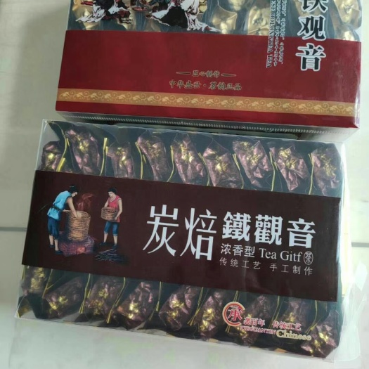 安溪县铁观音