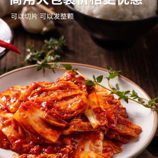 泡菜 沈阳双铁腌菜厂，阿妈妮辣白菜！！