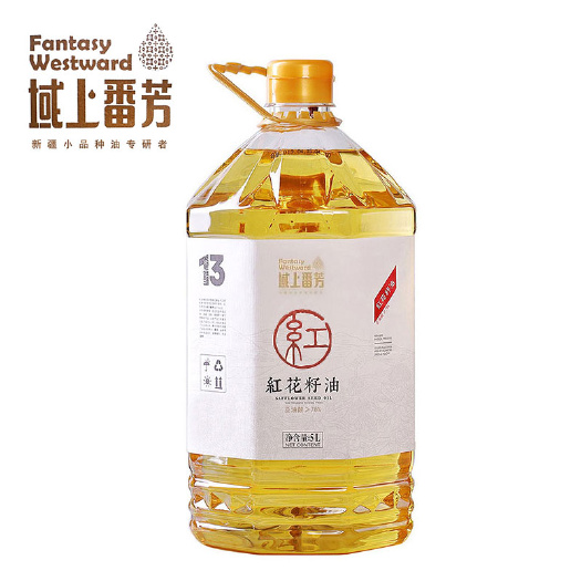 乌鲁木齐域上番芳5L红花籽油/新疆食用油亚油酸78-83%原料油