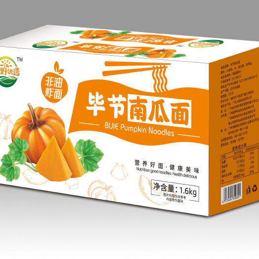广州毕节南瓜面