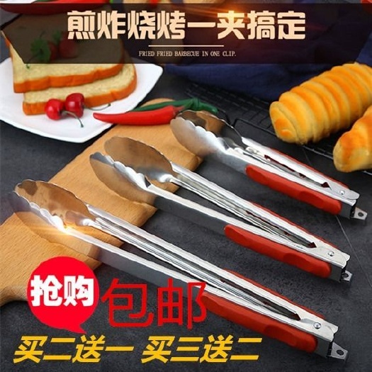 郑州拍2发3不锈钢蛋糕夹麻辣烫夹自助餐夹烧烤夹子肉夹厨房夹烘焙用