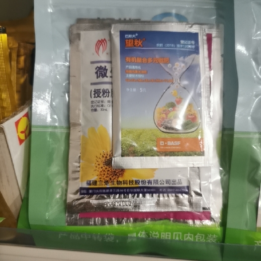 寿光市辣椒 五彩椒座果套餐