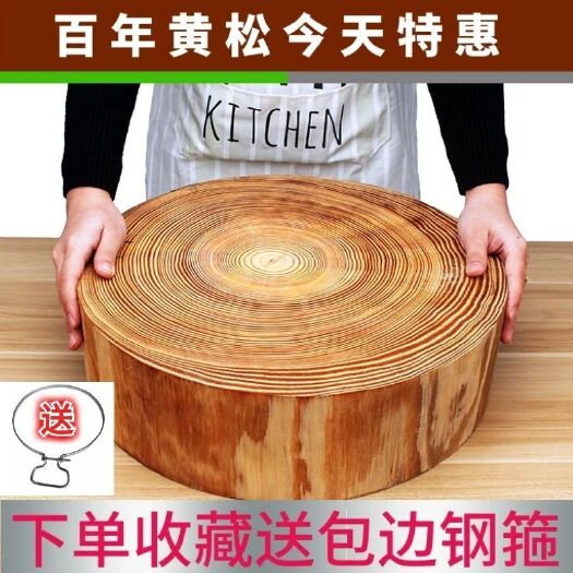 郑州松木砧板饭店专用砍骨钻板加厚实木菜板商用特厚松树落地立式占板