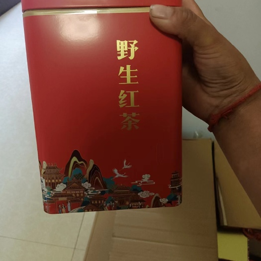 昌宁县红茶