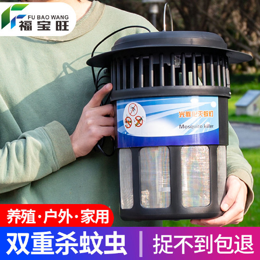 郑州猪场养殖场专用灭蚊灯户外庭院花园室外灭虫灯防捕杀蚊子驱蚊