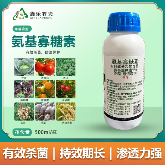 潍坊氨基寡糖素5%七糖八糖抗病毒提高作物抗性改良土壤促生根防病害