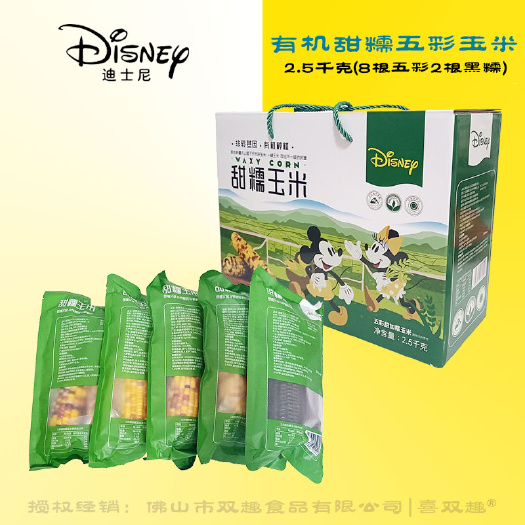 Disney迪士尼/5斤礼盒装有机五彩甜糯玉米
