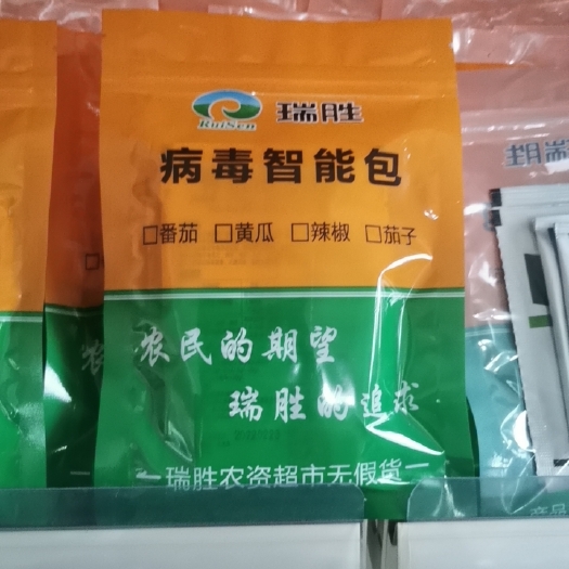寿光市病毒套餐包