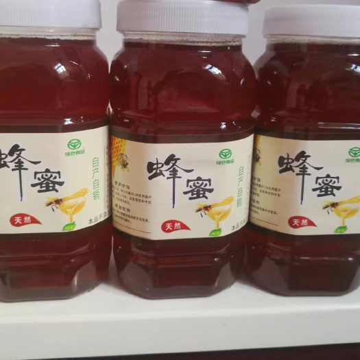 西安中华土蜂蜜
