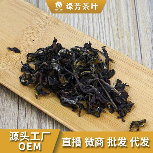 永春县源头厂家批发 东方美人茶 蜜香高山白毫乌龙茶功夫茶叶膨风茶