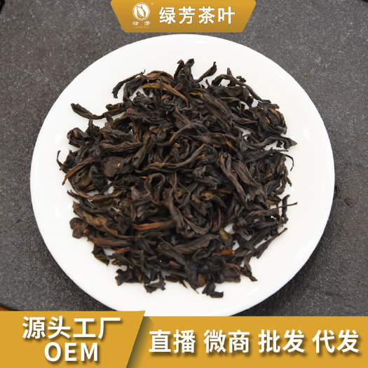 长沙源头厂家批发花香 大红袍 茶叶浓香型乌龙茶岩骨花香散茶新茶