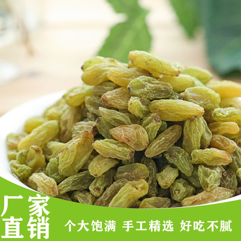 乐陵市无核葡萄干  【品质保证】葡萄干 干净无沙 颗粒饱满厂家批发