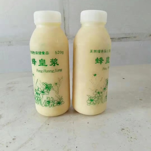 嫩江市蜂王浆