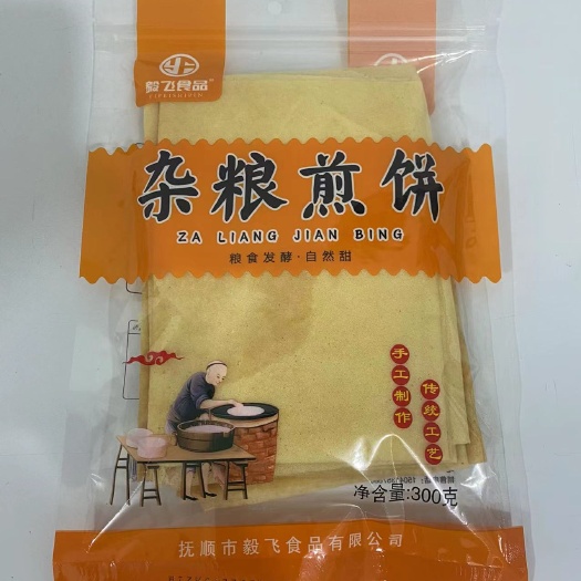 沈阳大量批发五谷杂粮多味软煎饼