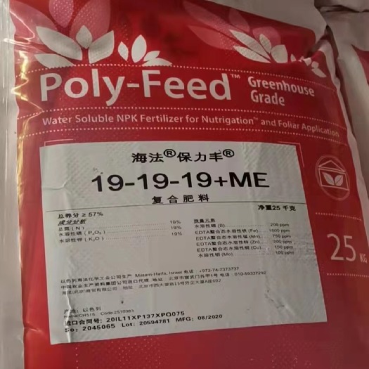 寿光市保利丰