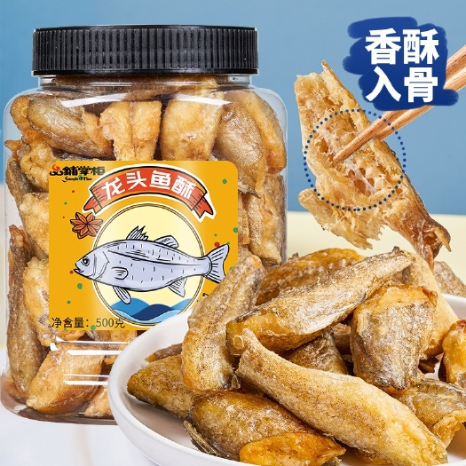 杭州香酥龙头鱼酥，罐装深海小鱼干即食海味网红零食推荐豆腐鱼