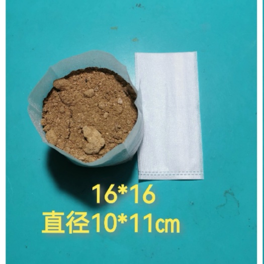 安徽桐城栽培容器无纺布种植袋植树袋美植袋 农用百货品质之选