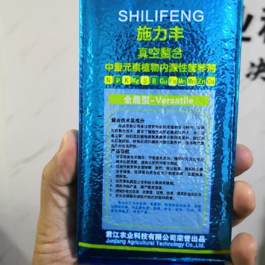 长沙施力丰果树专用，膨果着色，增糖提质，提前上市