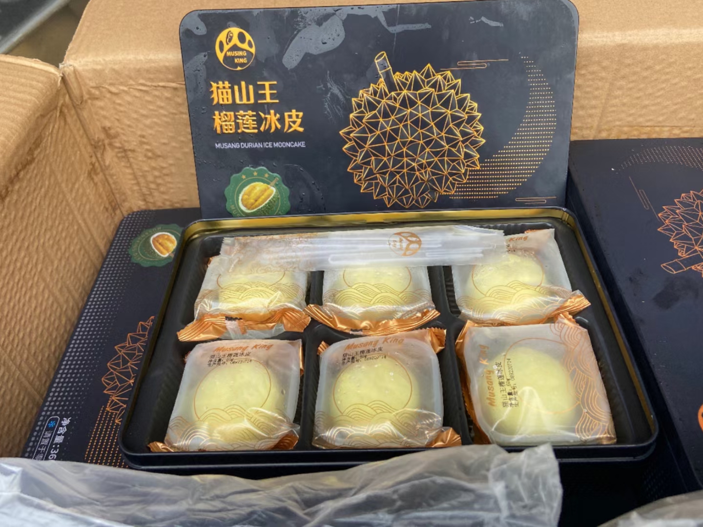 榴莲冰皮月饼 厂家直销 60g一个 香味浓郁