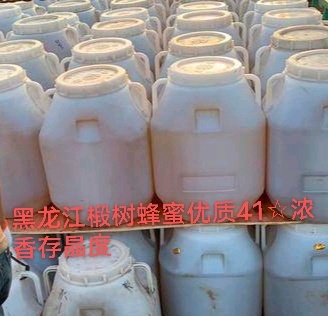 尚志市椴树蜂蜜品质保证