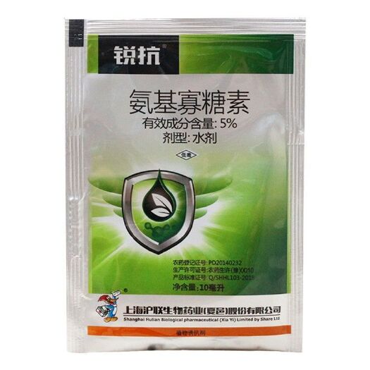 郑州5%氨基寡糖素沪联锐抗