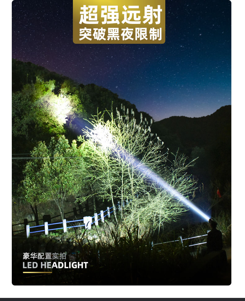 太阳能可充电LED防水超亮头戴式夜钓灯矿灯户外家用手电