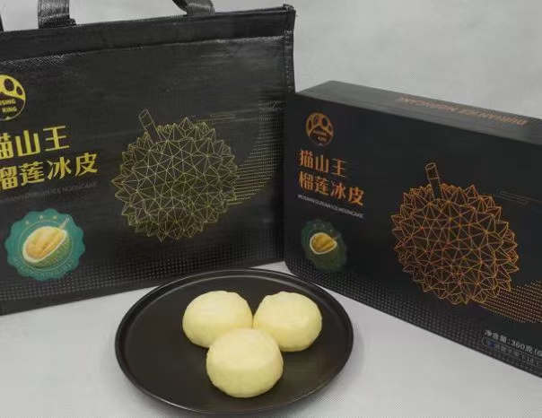 榴莲冰皮月饼 厂家直销 60g一个 香味浓郁