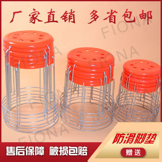 郑州加厚钢筋凳子换鞋凳铁凳圆凳子家用小凳子八孔凳子塑料凳板凳桌凳