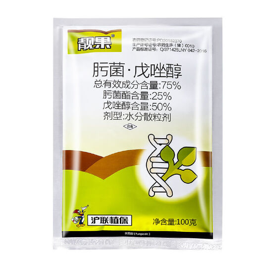滬聯(lián)靚果75%肟菌酯戊唑醇