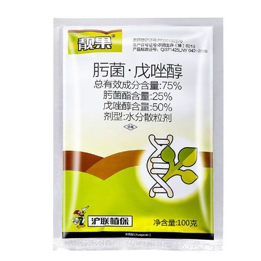 郑州沪联靓果75%肟菌酯戊唑醇
