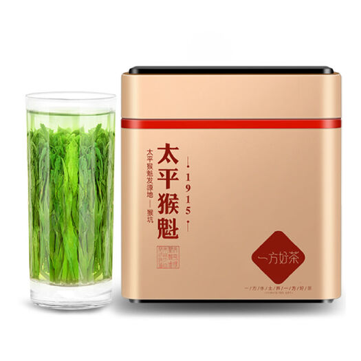 茶叶绿茶太平猴魁2025新茶125g/250g手工捏尖