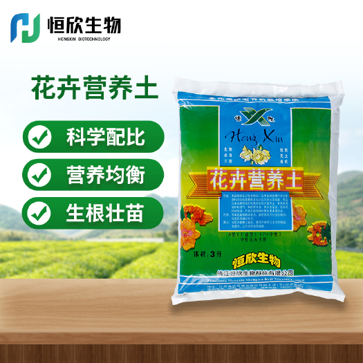 镇江3L家用营养土批发珍珠岩椰糠种菜养花多肉营养土袋装通用有机土
