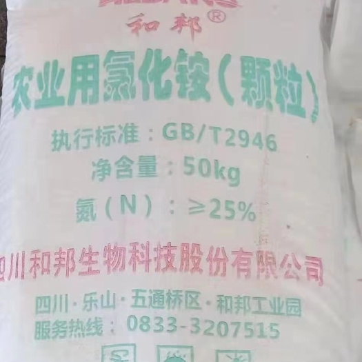 昆明农用氯化铵大量供应，厂家直销