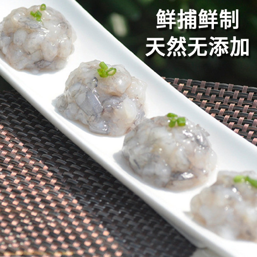 大连餐饮商用虾滑整箱30袋直供火锅虾滑