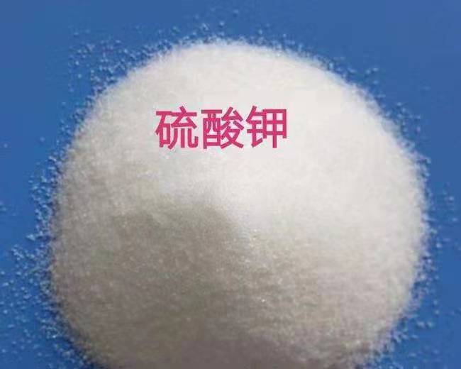 硫酸钾  厂家直销