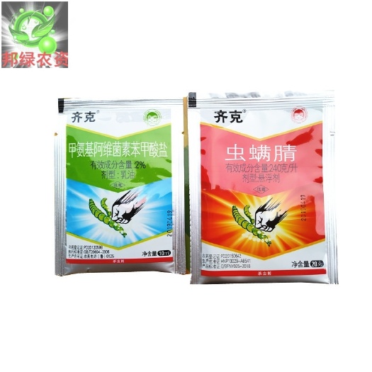 闽侯县齐克杀虫剂甲氨基阿维菌素苯甲酸盐+虫螨腈小菜蛾农药杀虫剂
