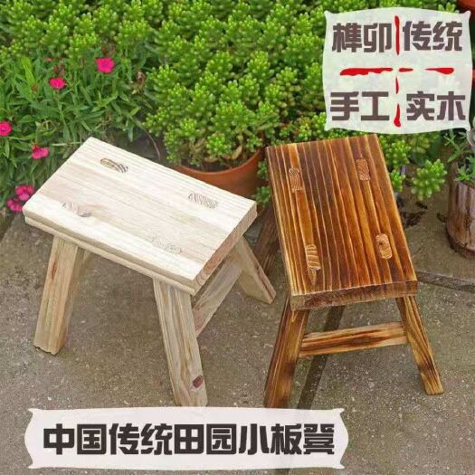 临沂实木,儿童成人板凳跳舞吃饭钓鱼户外多功能板凳