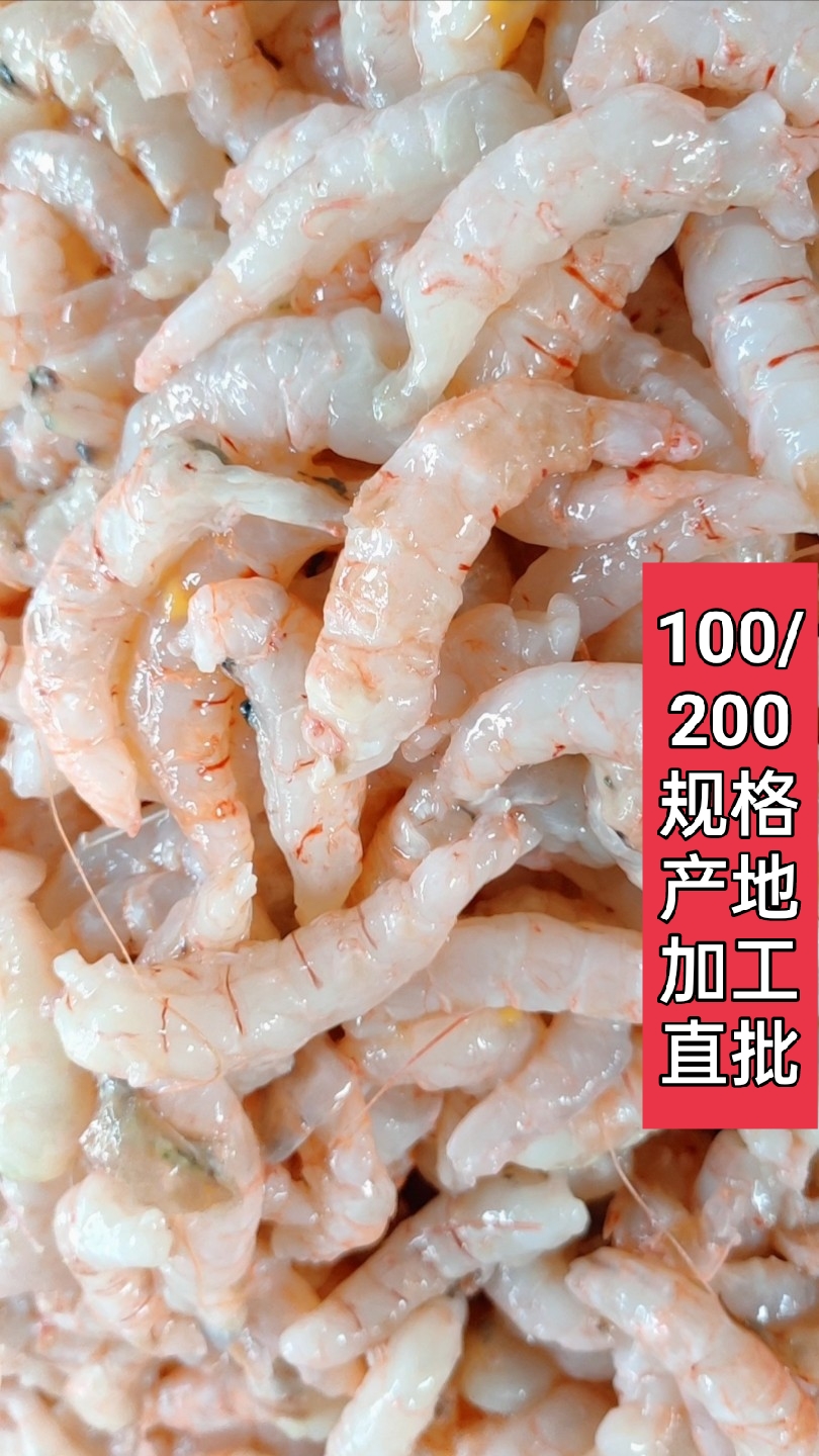 北海海蝦仁、赤米蝦仁櫻花蝦仁、原味100/200規格