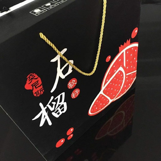 巩义市金满园石榴