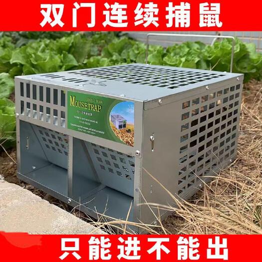 华容县大号老鼠笼高效老鼠夹捉鼠诱捕器连续捕鼠器全自动灭鼠驱耗子