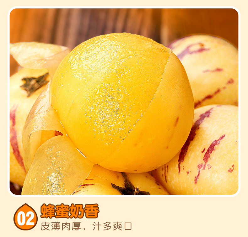 云南人参果石林人参果5斤包邮10斤大果圆果云南水果一件代发