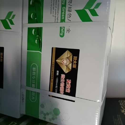 寿光市发粪宝批发