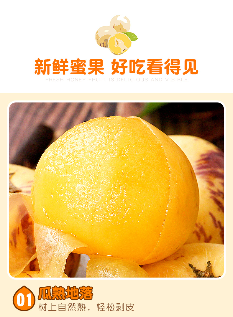 云南人参果石林人参果5斤包邮10斤大果圆果云南水果一件代发