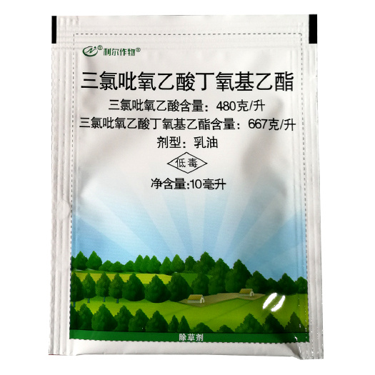 柳州三氯吡氧乙酸丁氧基乙酯