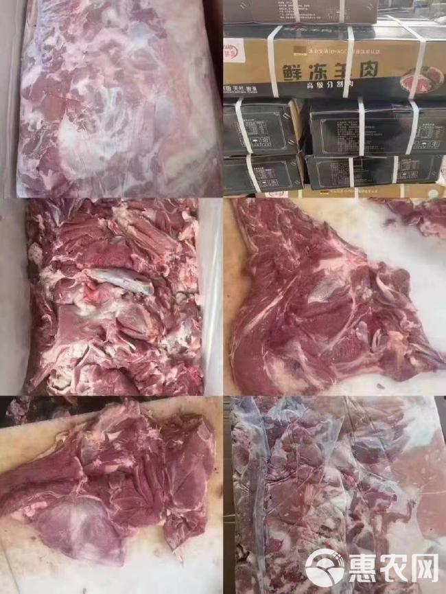 羊肉类 纯干羊板肉羊肉泡馍.羊肉汤.烩面打卤